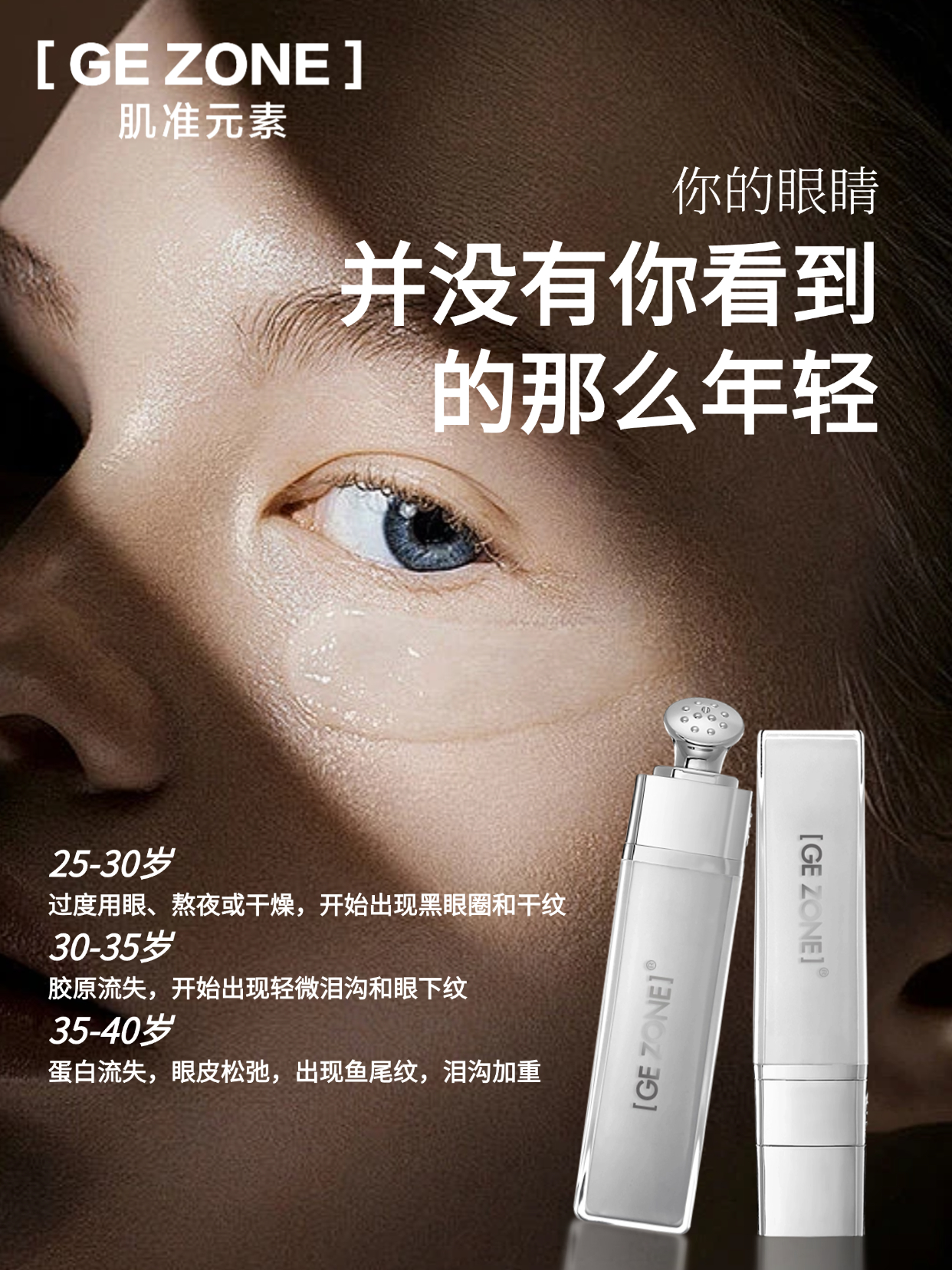 抗皱眼霜 (2).jpg